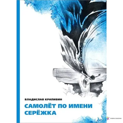 Значение имени Владислав: происхождение, характер и судьба