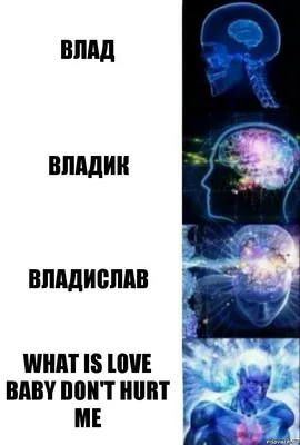 Цепочка С Именем Влада, цена 700 грн, купить на UB.UA • UB.UA