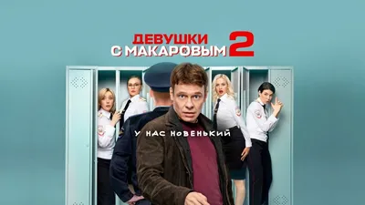 Новую ведущую «Дома-2» Нелли Ермолаеву уже жестко хейтят зрители: что не  так?