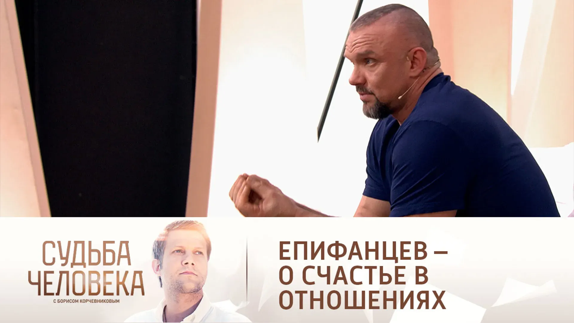 Фотография Владимира Епифанцева: узнайте, как он находит баланс между работой и личной жизнью Фотография Владимира Епифанцева: узнайте, как он находит баланс между работой и личной жизнью