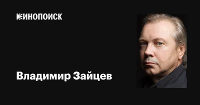 Бобслеист Зайцев умер в возрасте 31 года // Новости НТВ