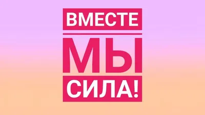 В Туапсинском районе дан старт благотворительной акции #ВМЕСТЕ МЫ СИЛА