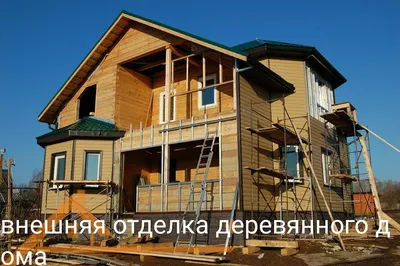 Проекты фасадов • Галерея работ • Architect4U ®