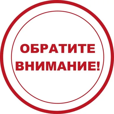 УВАЖАЕМЫЕ ПАССАЖИРЫ! ВНИМАНИЕ! Открыты пригородные билетные кассы на 1  этаже железнодорожного вокзала ст. Самара!