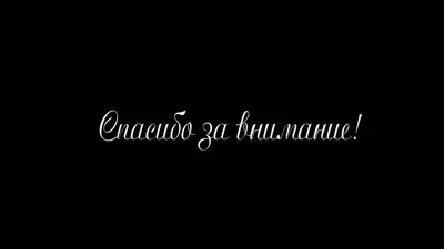 Картинки и фото клише - 5 образов, которые испортят дизайн презентации