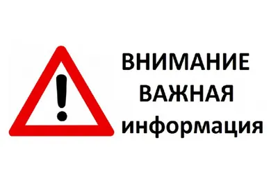 концепция спасибо за внимание Стоковое Фото - изображение насчитывающей  возблагодарите, вниманиях: 219403454