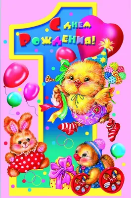 Картинка на Новый Год для внучки c красивой рамкой - С любовью,  Mine-Chips.ru