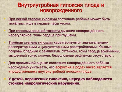 развитие плода / смешные картинки и другие приколы: комиксы, гиф анимация,  видео, лучший интеллектуальный юмор.