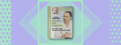 Многоликая и уникальная: плацента в лабиринте эволюции