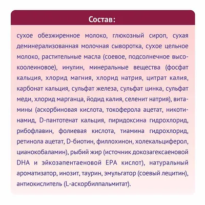 Как зачать, родить и вырастить здорового ребенка? Расскажет «Учебник для  родителей» | Издательство АСТ