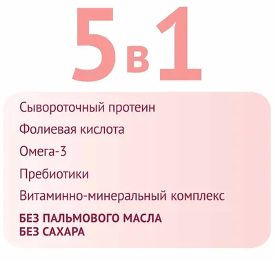 280 дней до вашего рождения. Репортаж о том, что вы забыли, находясь в  эпицентре событий. Катарина Вестре - «Вы - собрание миллионов  узкоспециализированных клеток, которые создают сети, системы, сложные  движения и химию.