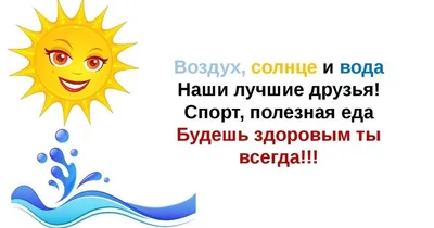 Круговорот воды в природе \"путешествие капельки\"