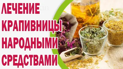 Изображение рук с водянистыми прыщами: настоящая проблема