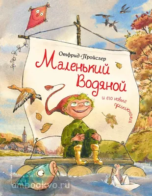 Пошаговая аппликация \"Водяной\" для детей от 5 лет. | Творческая мастерская  ЛУКОМОРЬЕ (рисуем, творим, заветы предков слушаем.. | Дзен