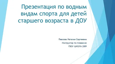 Молодая женщина гребешком на доске для ужина на озере. Активная женщина на  современной модной гребной доске. Летний отдых на свежем воздухе для семьи  и детей. Водные виды спорта. стоковое фото ©romrodinka 481507070