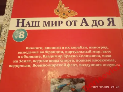 ГБУ ДО СО \"Спортивная школа олимпийского резерва по водным видам спорта\" —  Спортивная школа олимпийского резерва по водным видам спорта