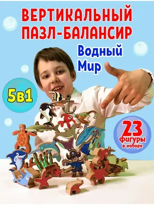 Купить мозаика для детей Toys Union с аппликацией Водный мир 140 фишек,  цены на Мегамаркет | Артикул: 600009030956