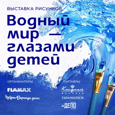 Раскраска Дельфин водный мир — Мир раскрасок