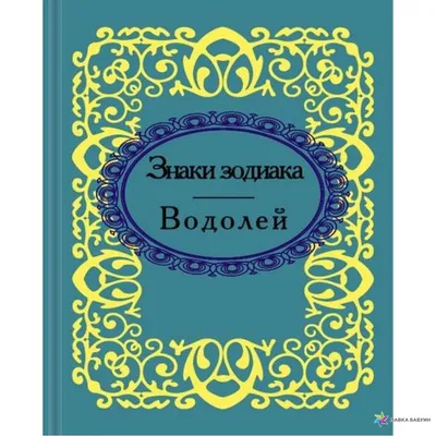 Водолей, банкетный зал, Большая Посадская ул., 21, микрорайон Кашира-1,  Кашира — Яндекс Карты