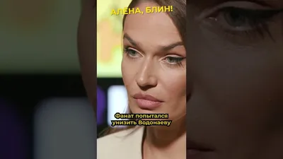 Алена Водонаева в слезах рассказала о тяготах нахождения дома на карантине  - glamurchik.tochka.net
