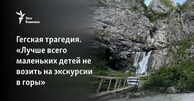 Картинка Водопад черно белая для детей | RaskraskA4.ru