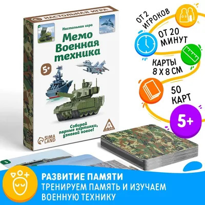 Лэпбук «Военные профессии» - презентация онлайн