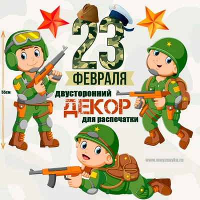 Военные картинки на 23 февраля фото