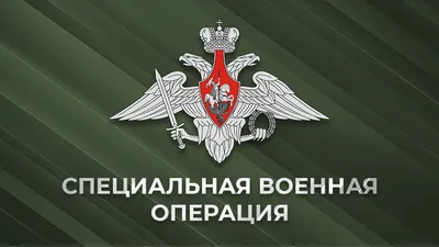 Военные из элитного полка Московской области получат по миллиону рублей