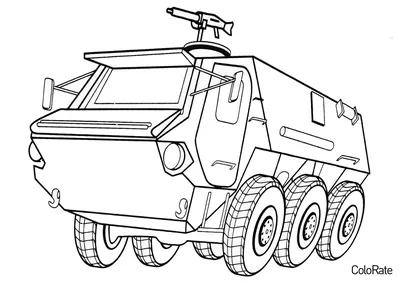 Раскраски Военная техника распечатать бесплатно