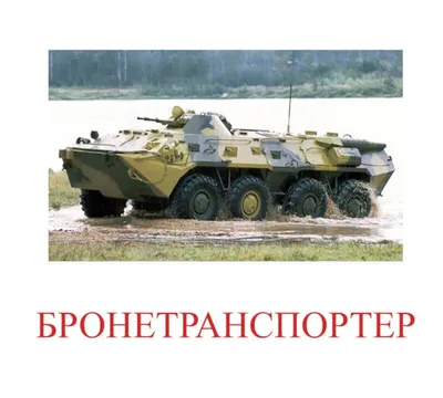 Раскраски военный, Раскраска Военный джип машины.