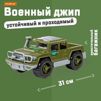 Картинка Военные машины распечатать в формате A4 для детей | RaskraskA4.ru