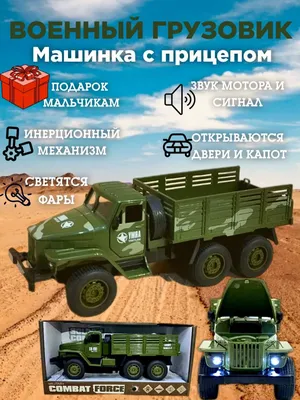 Картинки военной техники для детей