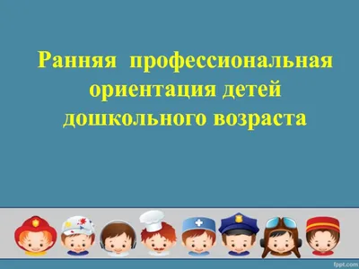 Военные профессии в стихах (для дошкольников) - презентация онлайн