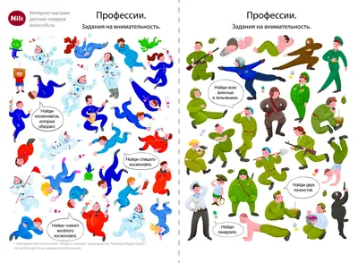 Военные профессии в стихах (для дошкольников) - презентация онлайн