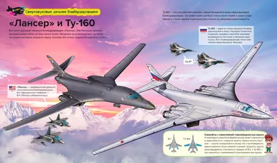 Раскраска Военный самолёт F-15 Eagle » Раскраски.рф - распечатать картинки  раскраски для детей бесплатно онлайн!