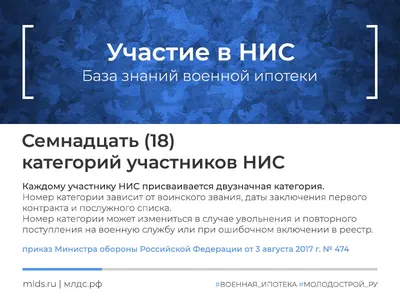 Герои военной операции на Украине