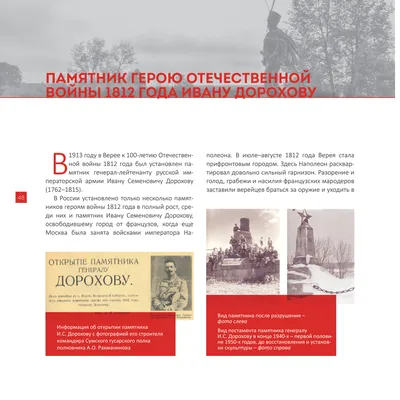 Отечественная война 1812 года в картинках Петера Хесса . » Антиквариат.  Антикварный магазин - продажа антиквариата Чернігів, Украина. Купить  продать антиквариат - Магазин антиквариата Мистецтво