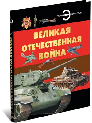 Рисунок Дети войны №98314 - «Мои деды ковали ПОБЕДУ!» (06.01.2024 - 19:22)