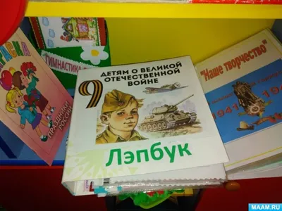 Работа — \"Война, глазами детей\", автор Галузина Лиза, 6 лет