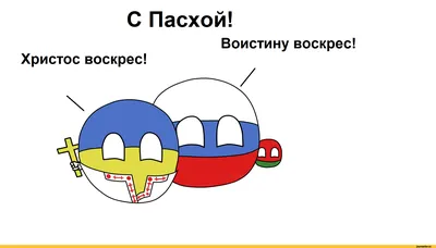 Прозрачный штамп \"Христос Воскресе! Воистину Воскресе!\" 6 х 2 см, ПШ-т039 в  магазине Арт-Леди