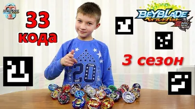 БейБлэйд Бёрст BeyBlade Burst Что это такое как собрать и как играть -  YouTube