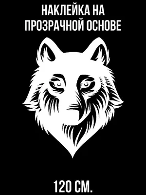 Купить Черно-белый волк, холст, художественные постеры и принты,  голубоглазая голова волка, живопись животных, скандинавская тема | Joom