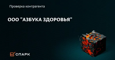 ОПТимист, магазин канцтоваров, Магистральный пр., 13В, Курск — Яндекс Карты