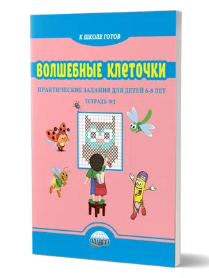 ОРГАН ДЛЯ ДЕТЕЙ. ЩЕЛКУНЧИК И ДРУГИЕ ВОЛШЕБНЫЕ ИСТОРИИ | билеты на концерт в  Санкт-Петербурге | 02 января 2024 19:00 | 😋 KASSIR.RU