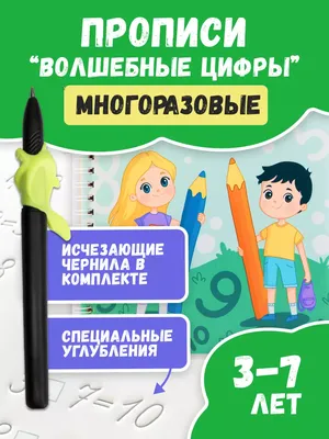 Квест по поиску подарка для детей Волшебные Единороги - купить с доставкой  по выгодным ценам в интернет-магазине OZON (1045077484)