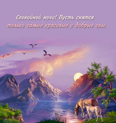 Дорожный набор «Волшебных снов»: подушка, маска для сна Sima-Land - купить  в Москве, цены на Мегамаркет