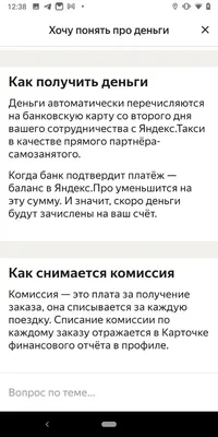 Не задавайте вопрос «почему». Как менеджеру общаться с командой правильно |  DOU