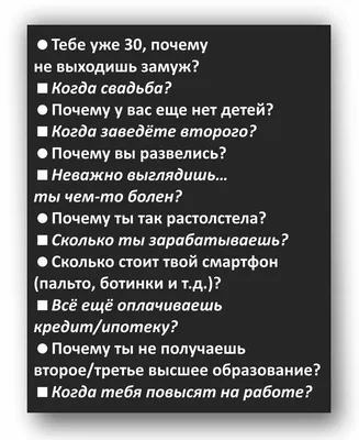 Блок «Вопрос-ответ» на главной странице