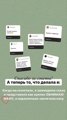 Используйте функцию \"Вопросы и ответы\" в сообществе Yammer - Служба  поддержки Майкрософт