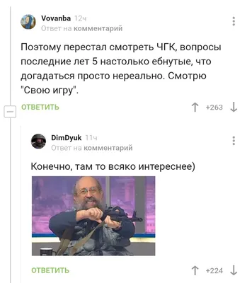 Вопросы к картинке